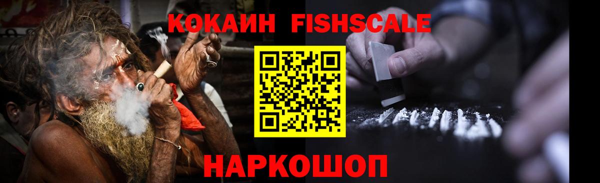 Трёхгорный  магазин  наркотиков  Кокаин  Вход с VPN  Кокаин Перу 