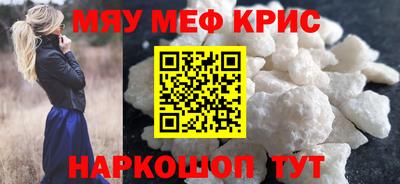 COCAINE Бугуруслан
