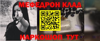 соль курить ск Будённовск