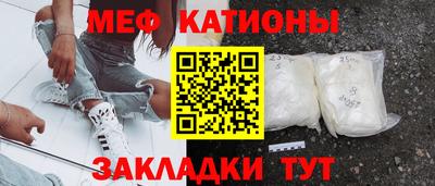 кристаллы Бузулук