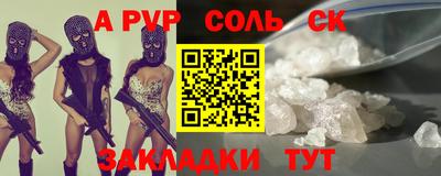 кристаллы Бузулук