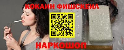 COCAINE Бугуруслан