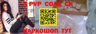 кристаллы Бузулук