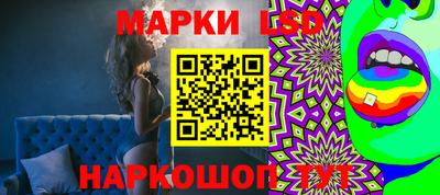 кристаллы Бузулук
