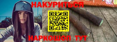 соль курить ск Будённовск