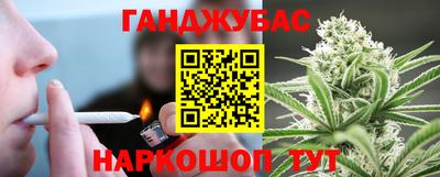 кристаллы Бузулук