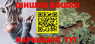 соль курить ск Будённовск