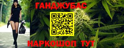 кристаллы Бузулук