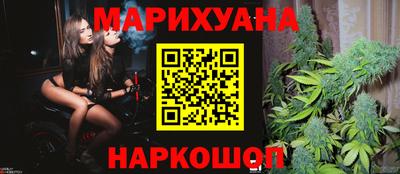 кристаллы Бузулук
