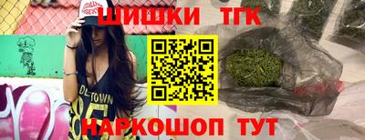 кристаллы Бузулук