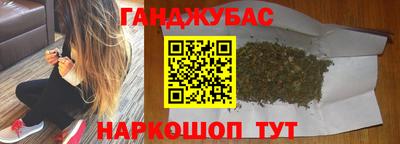 соль курить ск Будённовск