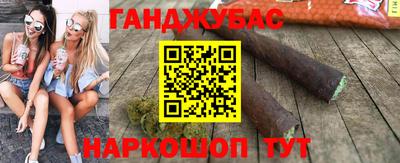 соль курить ск Будённовск