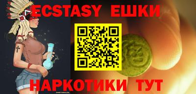 кристаллы Бузулук