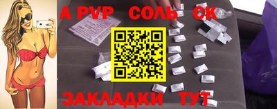 кристаллы Бузулук