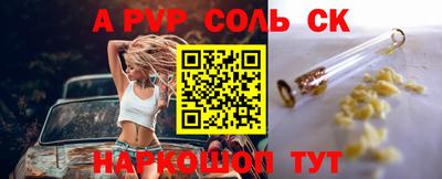 COCAINE Бугуруслан