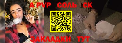 кристаллы Бузулук