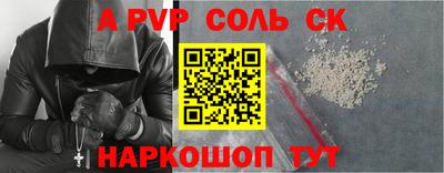 кристаллы Бузулук
