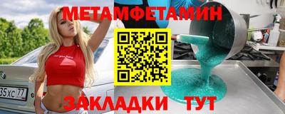 соль курить ск Будённовск