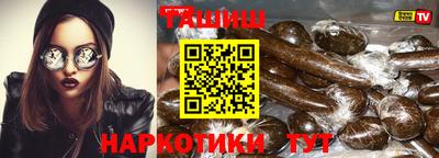 кристаллы Бузулук