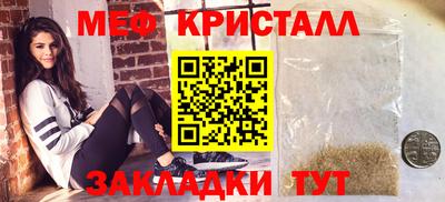 кристаллы Бузулук