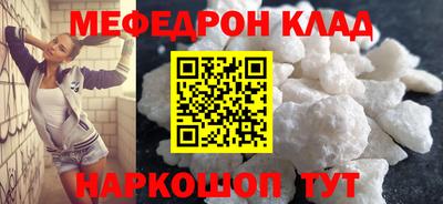 кристаллы Бузулук