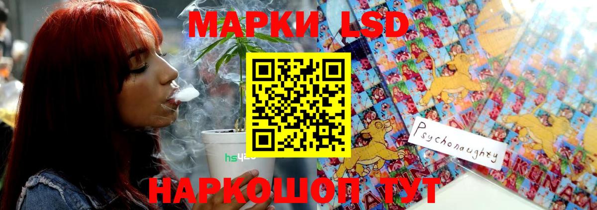 OMG ONION  Лсд 25 экстази ecstasy  Трёхгорный  Вход с VPN  Лсд 25 экстази ecstasy 