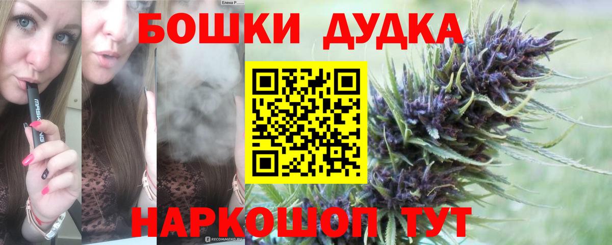 Каннабис White Widow Трёхгорный