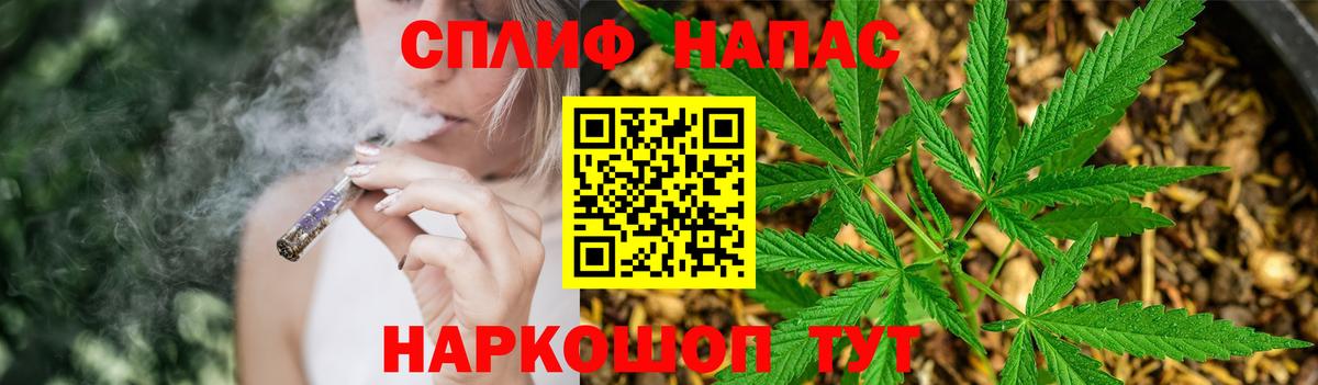 Марихуана MAZAR  Бошки марихуана Amnesia  Трёхгорный  Вход с VPN  Бошки Шишки Amnesia  Канабис AK-47 